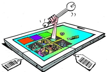 indian education, education sector, education technology, technology, e books