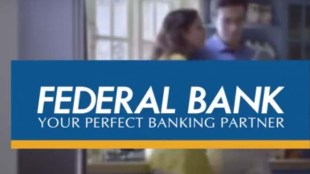 federal bank stock, federal bank rating, federal bank TP