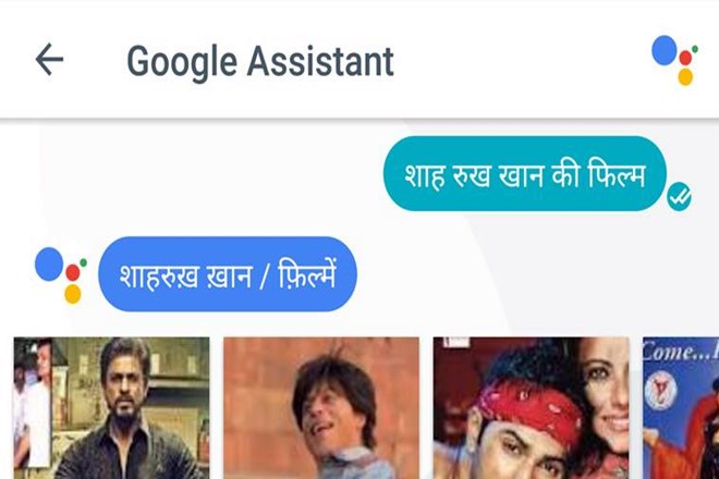 By the end of this year, you may be able to use Google Assistant in Hindi!