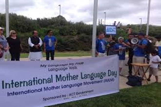 International Mother Language Day 2018: All you need to know