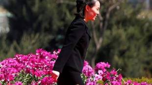 Kim Jong Un, Kim Jong Un sister to visit south korea, Pyeongchang Winter Olympics, seoul, United Nations Security Council, Moon Jae In, Olympics, Mike Pence, Washington