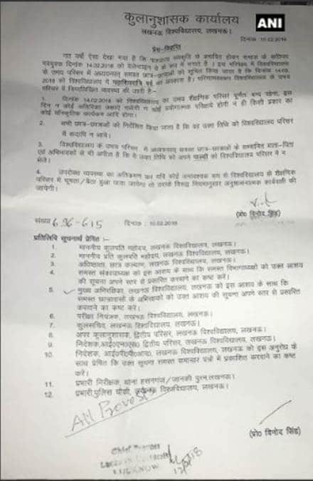 This time, the number of students who have passed in B.Sc. has declined considerably (Lucknow University Official website) 