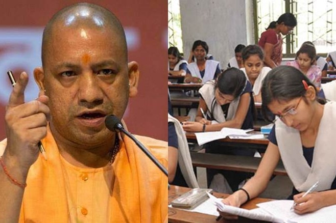 up board, up board exam 2018, board exam, Yogi Adityanath, up board exam centre, Yogi government, education mafia in india, exam mafia, board exam time table