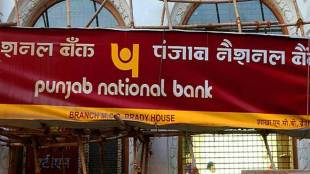 Nirav Modi Bank fraud case, pnb fraud case, Sunil Mehta, nirav modi, NOSTRO accounts, International Banking Division, Mehul Choksi, Gitanjali Group