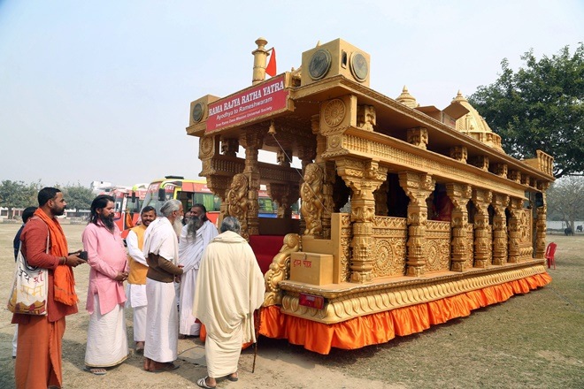 ram rajya rath yatra ram rajya rath yatra
