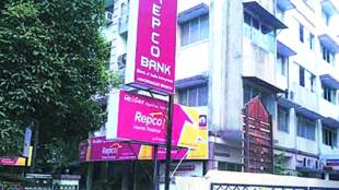 repco home finance, repco home finance stock, repco home finance stock rating