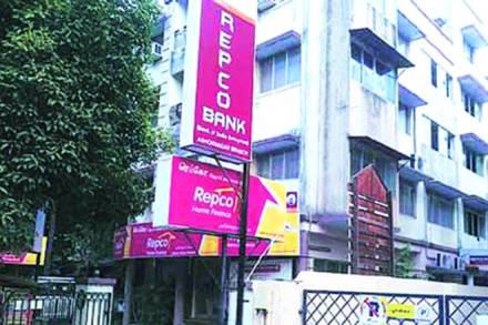 repco home finance, repco home finance stock, repco home finance stock rating repco home finance, repco home finance stock, repco home finance stock rating