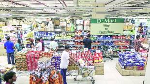 Avenue supermarts, HSBC, economy, india