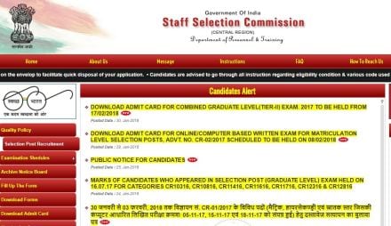 delhi police result date, delhi police recruitment 2017, ssc.nic.in, Delhi Police Constable Exam Result 2017, delhi police result, delhi police constable result, delhi police ssc constable result, recruitment news