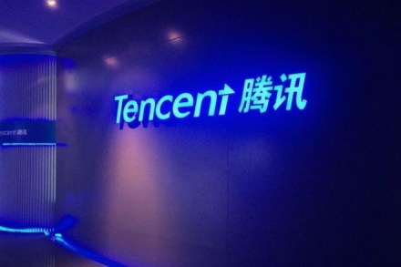 Gaana.com raises $115 million from Tencent Holdings and Times Internet