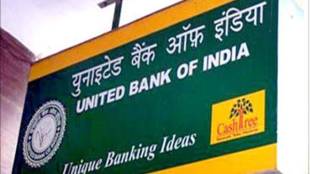 UBI reveals an outstanding exposure of about $300 million in the $1.8 billion fraud detected by Punjab National Bank