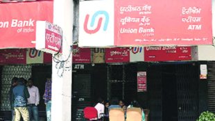PNB fraud, Union Bank of India, Punjab National Bank, CBI, BSE, Nirav Modi, PNB, Punjab national bank, Interpol, CBI, Diffusion Notice, Mehul Choksi, gitanjali, Priyanka chopra, Enforcement Directorate
