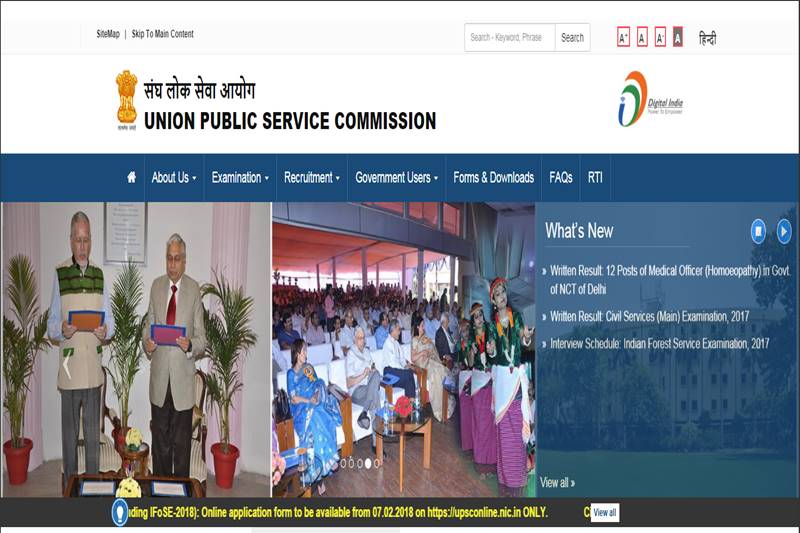 UPSC Notification 2018, IOCL Recruitment 2018, IDBI Bank Recruitment 2018, Railway Group D vacancy 2018, jobs news, education news, upsc.gov.in, UPSC recruitment latest news, IOCL recruitment latest news, Railway recruitment latest news, IDBI bank recruitment latest news, iocl.com, indianrailways.gov.in, idbi.com