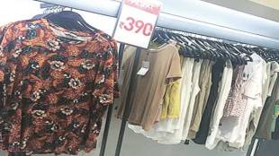 Zara lowers, Zara India, EY India, zara store, Tata Group, trent, Deloitte India, Arvind Singhal, Hennes & Mauritz , Inditex Trent