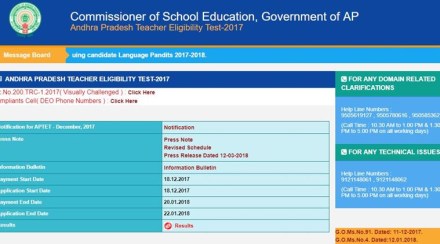 aptet.apcfss.in, APTET results 2017, APTET results 2017-18, APTET results 2017 announced, Andhra pradesh, Andhra Pradesh Teacher Eligibility Test, how to check APTET results, jobs news