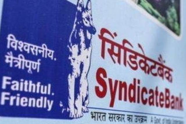 Syndicate bank, syndicatebank.in, Syndicate bank result, Syndicate bank result 2018, syndicate bank po, Probationary Officers, syndicate bank Probationary Officers, jobs news