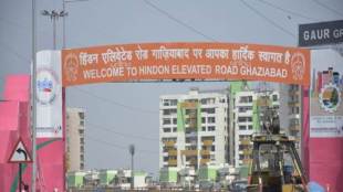 UP gate, Ghaziabad, BJP, Samajwadi Party, Yogi Adityanath, Ghaziabad