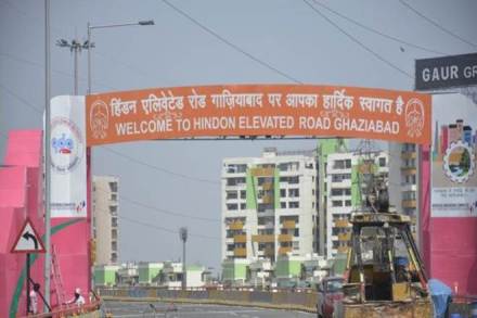 UP gate, Ghaziabad, BJP, Samajwadi Party, Yogi Adityanath, Ghaziabad