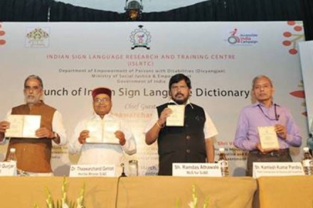 Indian Sign Language Dictionary, Indian Sign Language Dictionary launched, first Indian Sign Language Dictionary, first Indian Sign Language Dictionary launched, Indian Sign Language Dictionary words, words in Indian Sign Language Dictionary, first ever Indian Sign Language Dictionary, india news