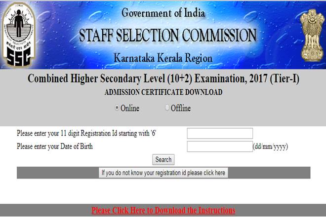 ssc admit card 2018, ssckkr.kar.nic.in, ssc chsl 2018, SSC admit card 2018 download, ssc karnatak, ssc chsl 2018 karnataka region, sc karnatak chsl 2018, Combined Higher Secondary Level, Staff Selection Commission, jobs news