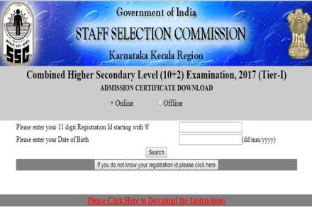 ssc admit card 2018, ssckkr.kar.nic.in, ssc chsl 2018, SSC admit card 2018 download, ssc karnatak, ssc chsl 2018 karnataka region, sc karnatak chsl 2018, Combined Higher Secondary Level, Staff Selection Commission, jobs news