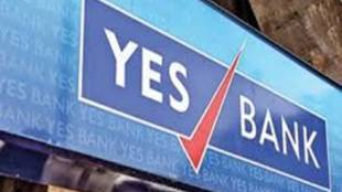 YES bank, Yes bank stock, YES loan growth