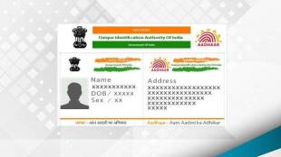 aadhaar, aadhaar card, aadhaar card camp, aadhaar for street children, UIDAI
