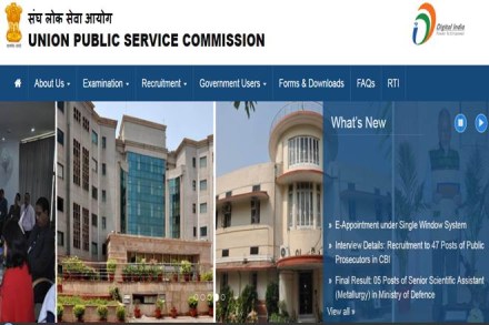 upsc 2018, upsc.gov.in, upsc online, upsc job 2018, upsc jobs, upsc requirement 2018, union public service commission recruitment, union public service commission recruitment 2018 upsc 2018, upsc.gov.in, upsc online, upsc job 2018, upsc jobs, upsc requirement 2018, union public service commission recruitment, union public service commission recruitment 2018