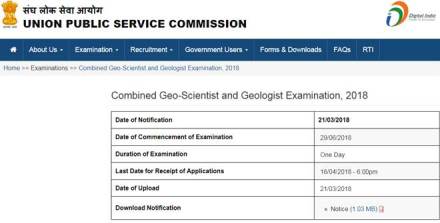 upsc recruitment 2018, upsc.gov.in, upsc recruitment 2018 notification, upsc recruitment 2018 apply online, upsc exam 2018, upsc exam 2018 date, upsc exam 2018 apply online, upsc geologist, upsc geologist exam 2018, upsc geologist pay scale, UPSC Geo Scientist exam