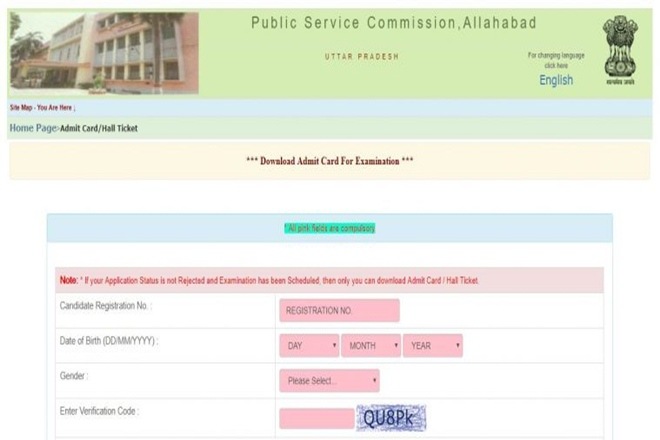 uppsc ro aro admit card 2018, uppsc.up.nic.in, uppsc ro aro admit card 2018 date, uppsc ro aro admit card download, uppsc ro aro samiksha adhikari, samiksha adhikari, Sahayak Samiksha Adhikari, uppsc ro aro exam date 2018, uppsc ro aro notification, uppsc admit card, uppsc admit card 2018, uppsc admit card 2018 date