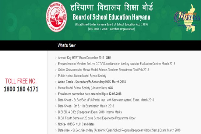 htet result, bseh.org.in, HTET result 2017, BSEH, december exam, htet 2017, htet answer key htet result, bseh.org.in, HTET result 2017, BSEH, december exam, htet 2017, htet answer key