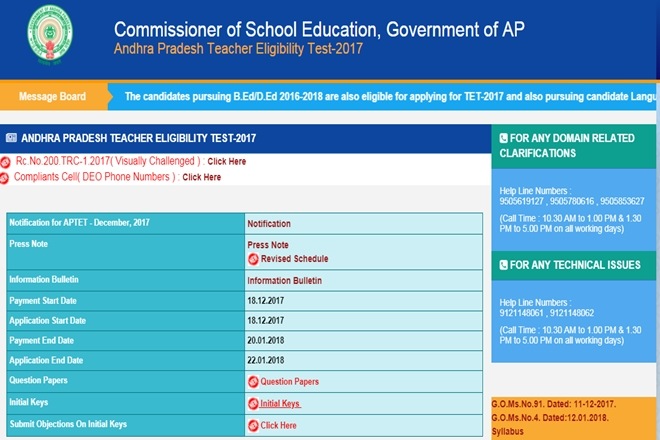 aptet key 2018, aptet.apcfss.in, APTET 2017, APTET 2017 answer keys, APTET 2017 application, aptet notification, TET 2017