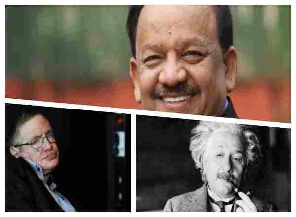 Stephen Hawking said Vedas superior to Albert Einstein's E-mc2.