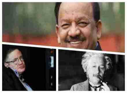 Stephen Hawking said Vedas superior to Albert Einstein's E-mc2.