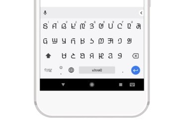 Gboard for Android now supports over 300 language varieties and covers 74 per cent of the world's population