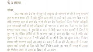 gender imbalance, gender imbalance in science, sience, Angela Saini, Sue Nelson