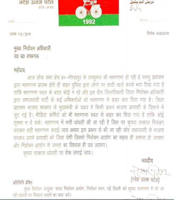 gender imbalance, gender imbalance in science, sience, Angela Saini, Sue Nelson