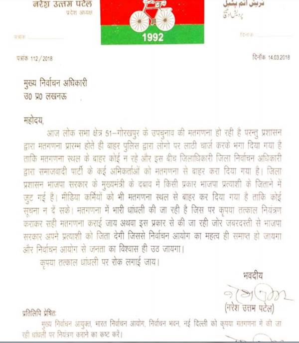 gender imbalance, gender imbalance in science, sience, Angela Saini, Sue Nelson