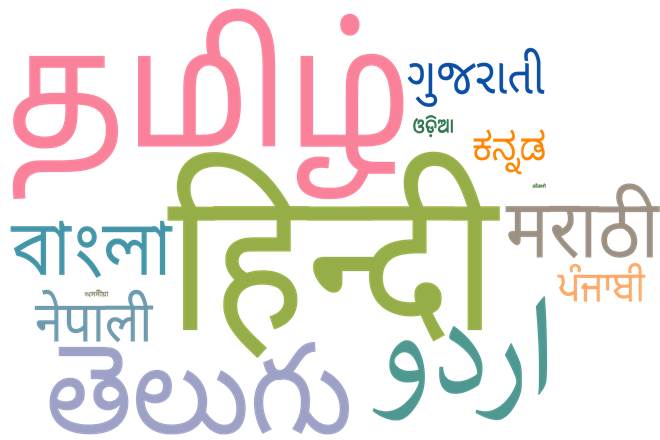 indian languages, internet languages, IAMAI, Kantar IMRB, internet in indic, internet authority, non internet users