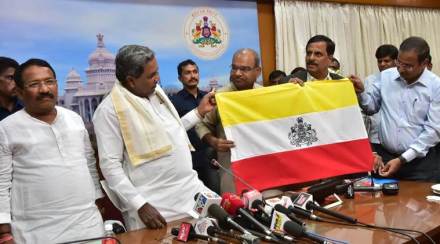 Karnataka flag: Siddaramiah had unveiled state flag. (Image: ANI/File photo) Karnataka flag: Siddaramiah had unveiled state flag. (Image: ANI/File photo)