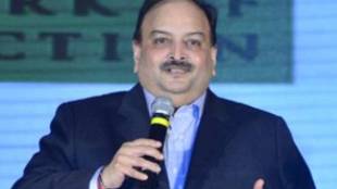 PNB fraud, PNB scam, PNB case, Mehul Choksi, Mehul Choksi group, nirav modi, Money Laundering, PMLA, Gitanjali Gems