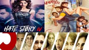 hate story 4 box office collection, Dil Junglee box office collection, 3 Storey box office collection, hate story 4 box office collection prediction, Dil Junglee box office collection prediction, 3 Storey box office collection prediction, hate story 4, Dil Junglee, 3 Storey