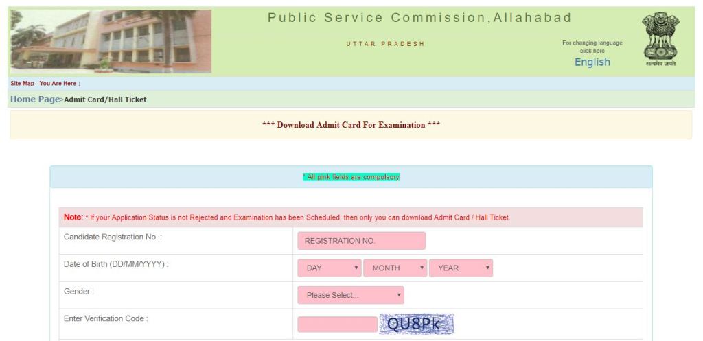 uppsc recruitment 2018, uppsc.up.nic.in, uppsc lt grade, uppsc lt grade notification, uppsc lt grade teacher, uppsc lt grade exam, uppsc lt grade vacancy news, uppsc lt grade 2018, uppsc lt grade recruitment, uppsc lt grade teacher recruitment