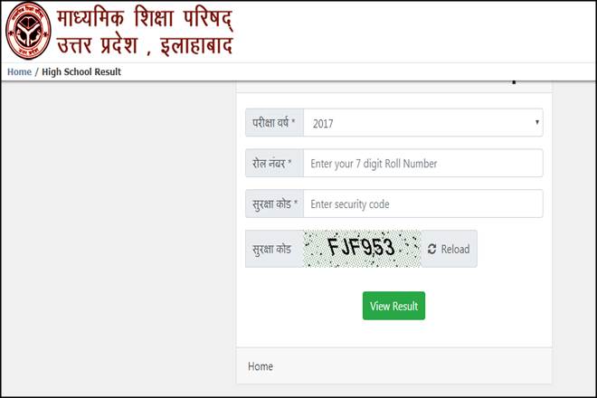 UPMSP, upresults.nic.in, Up Board result, up board 12th result, indiaresults.com, up board result high school, up board result 2018 10th, Up Board highschool result 2017, Up Board intermediate result 2017, Up.nic.in, up results nic in 2018, up board result high school, up board result 2017, education news