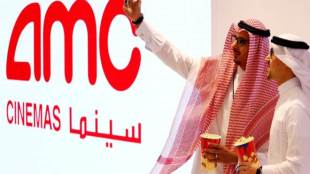 Saudi Arabia, riyadh, cinema halls, black panther