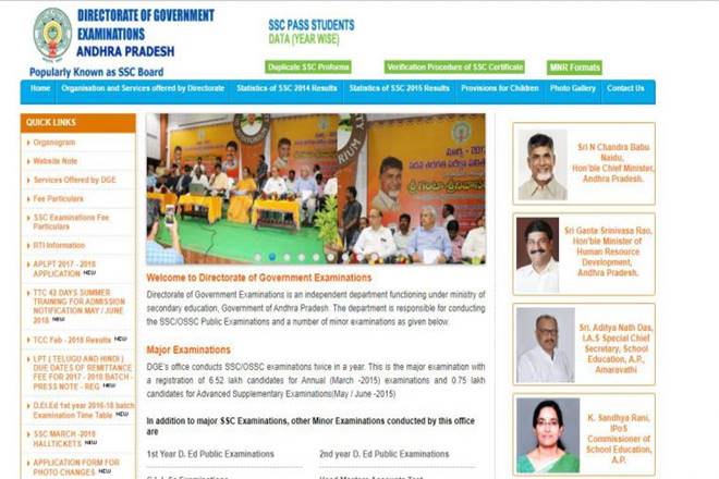 manabadi, AP SSC Results 2018, AP SSC Results, AP SSC Results date manabadi, AP SSC Results 2018, AP SSC Results, AP SSC Results date