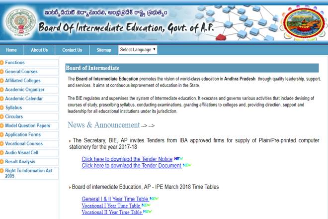 AP Intermediate results 2018, AP Intermediate results 2018 1st year, AP Intermediate results 2018 website, AP inter results, AP inter results 1st year, AP inter 1st year result, AP inter result 2018, AP inter result manabadi, ap result, BIEAP AP Intermediate results 2018, AP Intermediate results 2018 1st year, AP Intermediate results 2018 website, AP inter results, AP inter results 1st year, AP inter 1st year result, AP inter result 2018, AP inter result manabadi, ap result, BIEAP