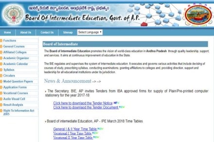 AP Intermediate results 2018, AP Intermediate results 2018 1st year, AP Intermediate results 2018 website, AP inter results, AP inter results 1st year, AP inter 1st year result, AP inter result 2018, AP inter result manabadi, ap result, BIEAP