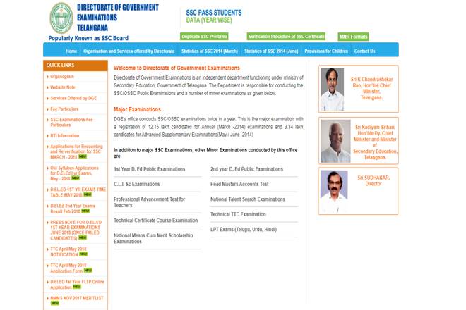 TS SSC Results, TS SSC Results 2018, manabadi TS SSC Results, TS SSC Results manabadi, manabadi.com, cgg results, bse.telangana.gov.in, telangana result, telangana board result, telangana board result 2018, telangana, manabadi.co.in, ts inter results 2018, education news