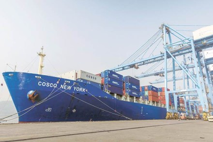 Information Technology,  logistics chain, warehousing, DMICDC Logistics Data Services, NICDIT, Japan